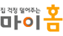 마이홈 배너이미지