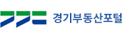 경기부동산포털 배너이미지